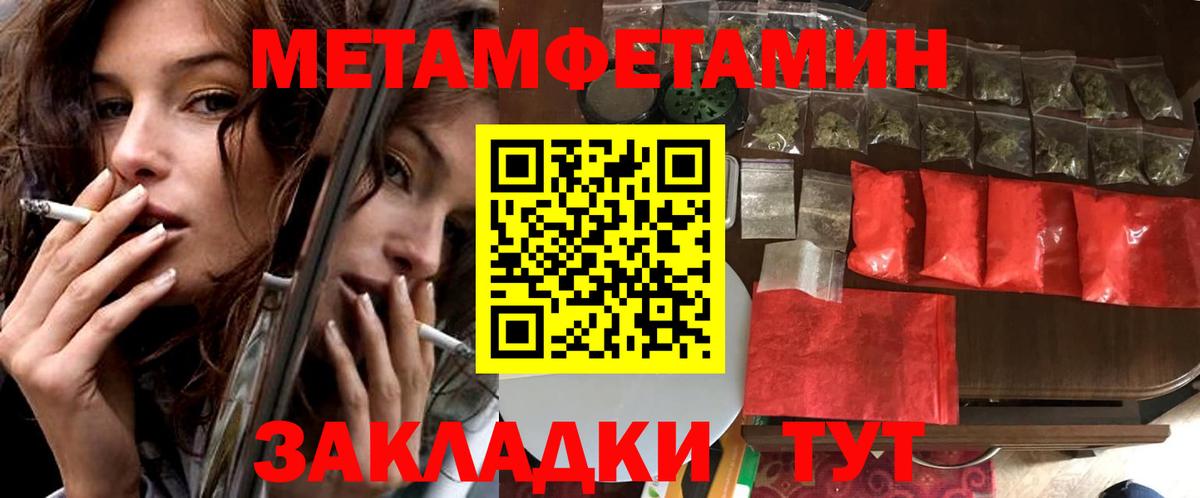 АМФ 97% Мончегорск