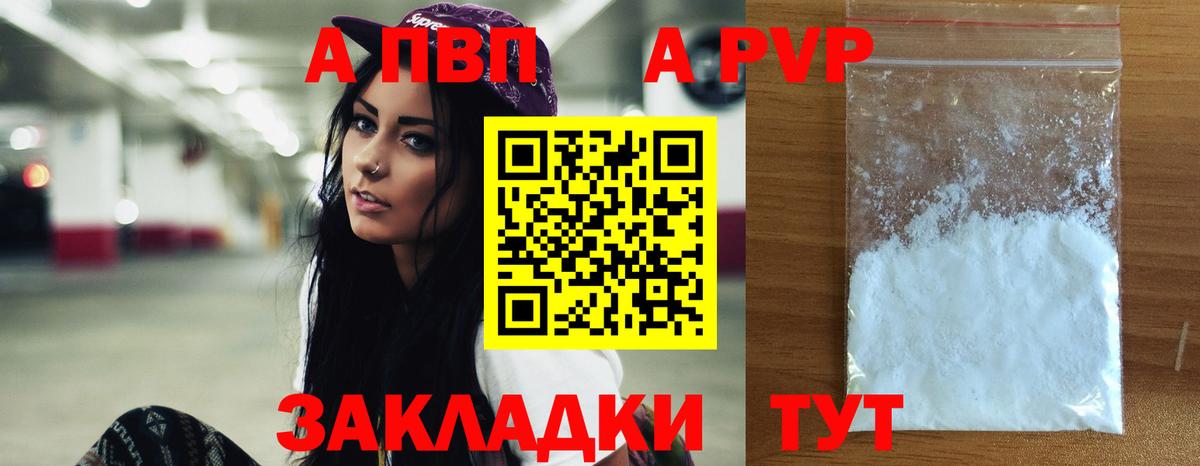 MDMA Мончегорск