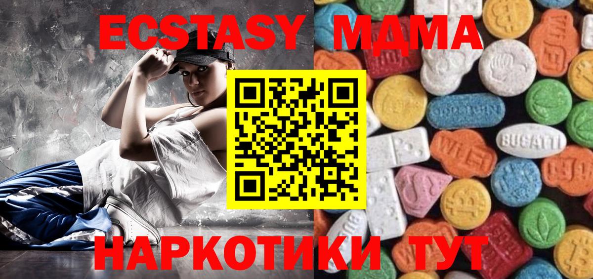 ЭКСТАЗИ бентли  Ecstasy louis Vuitton  продажа наркотиков  Вход с VPN  Мончегорск 