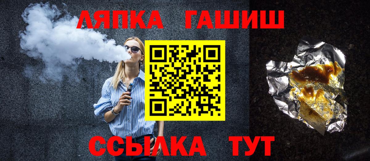 ГАШИШ Premium  Гашиш  Мончегорск  Вход с VPN  продажа наркотиков  Гашиш 40% ТГК 