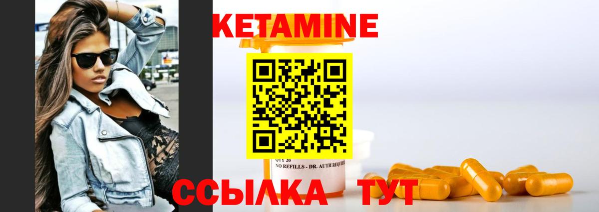 Кетамин VHQ  КЕТАМИН VHQ  Вход с VPN  Мончегорск 