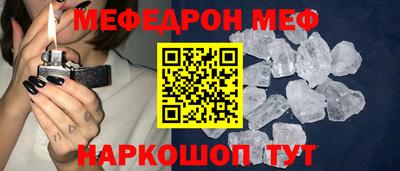 молекула духа Донской
