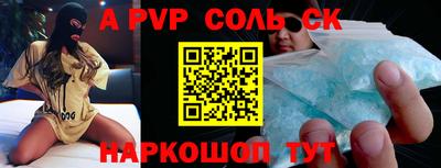 а пвп мука Дубна