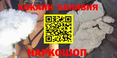мефедрон мука Жуковский