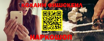 молекула духа Донской