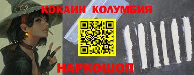 молекула духа Донской