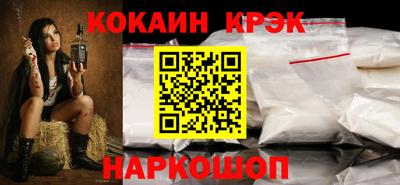 молекула духа Донской