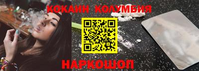 молекула духа Донской