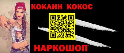 молекула духа Донской