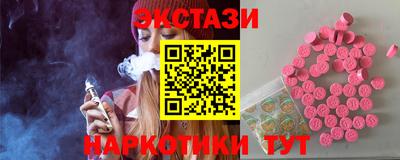 мефедрон мука Жуковский
