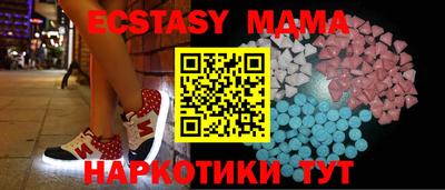 мефедрон мука Жуковский