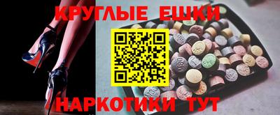 мефедрон мука Жуковский