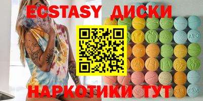 не бодяженный Заводоуковск