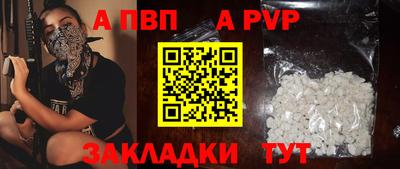 2c-b Донецк