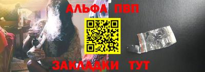 а пвп мука Дубна