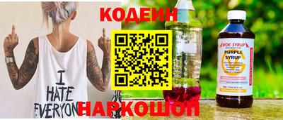 2c-b Донецк