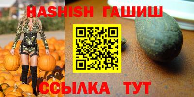 молекула духа Донской