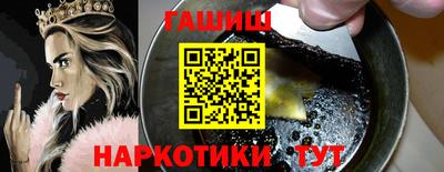 молекула духа Донской