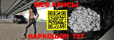мефедрон мука Жуковский