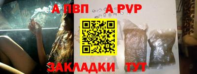 мефедрон мука Жуковский