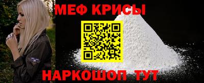 мефедрон мука Жуковский