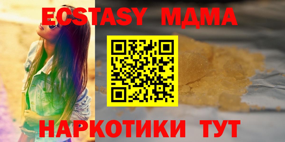 МДМА VHQ Мончегорск
