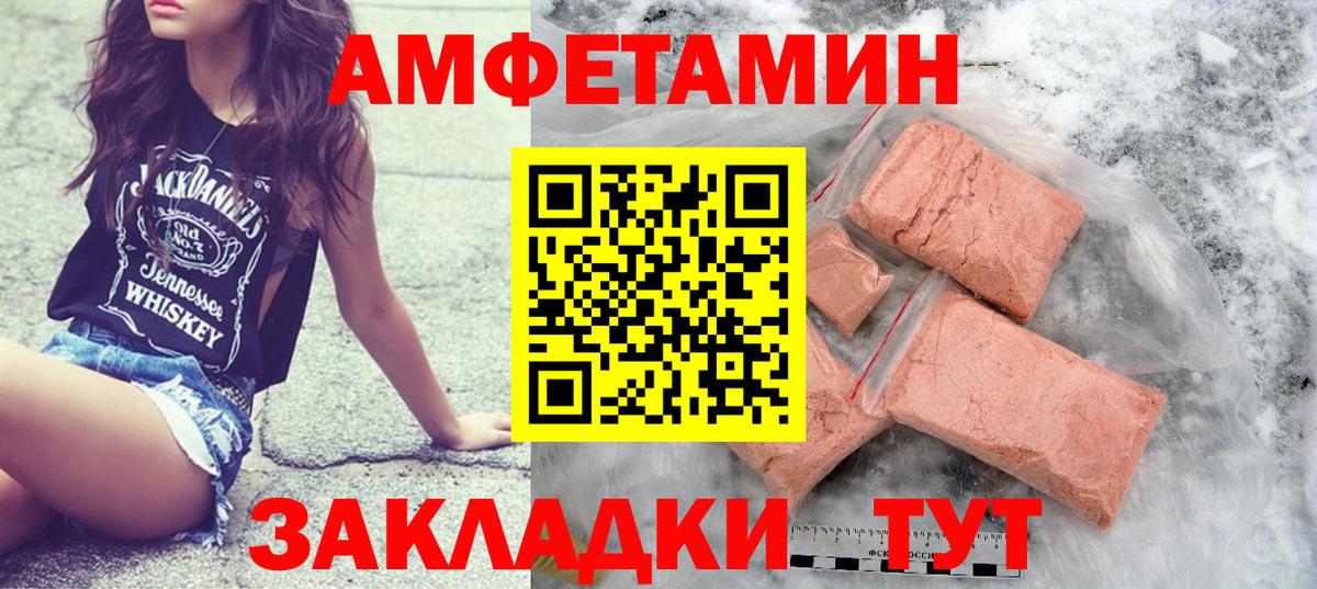 Первитин витя  Вход с VPN  Первитин витя  Мончегорск 