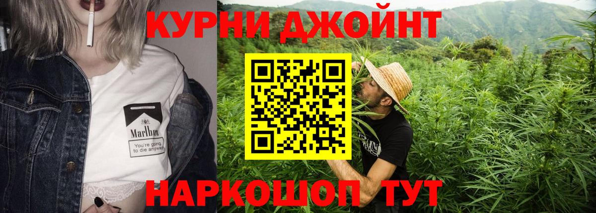 Мончегорск  Марихуана семена  Вход с VPN  Каннабис планчик  Шишки марихуана THC 21% 